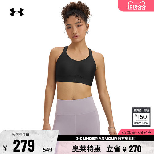 安德玛官方女子运动内衣1389827