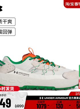 安德玛官方UA Venture Pro男女情侣厚胎休闲鞋3027212