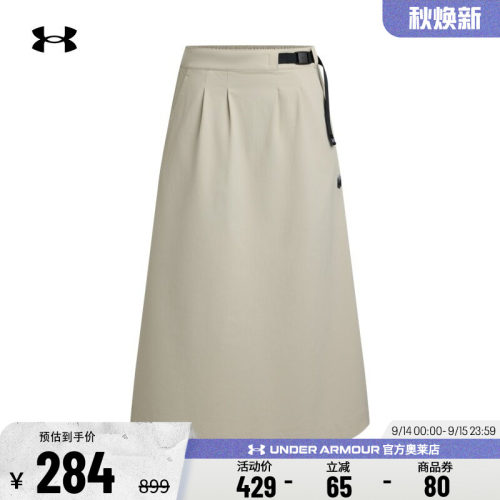 安德玛女子运动休闲半身裙