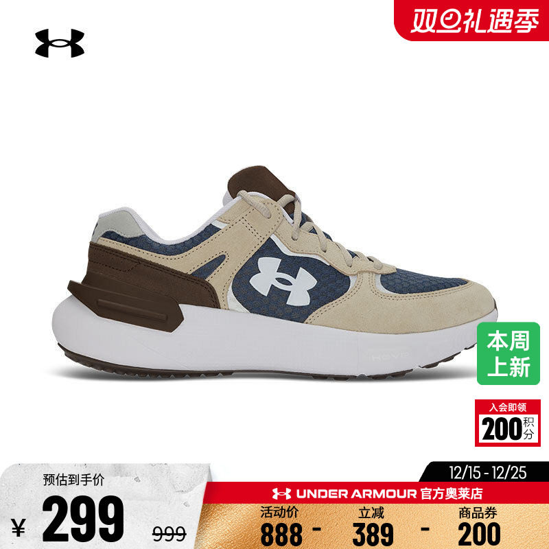 安德玛男女休闲运动鞋