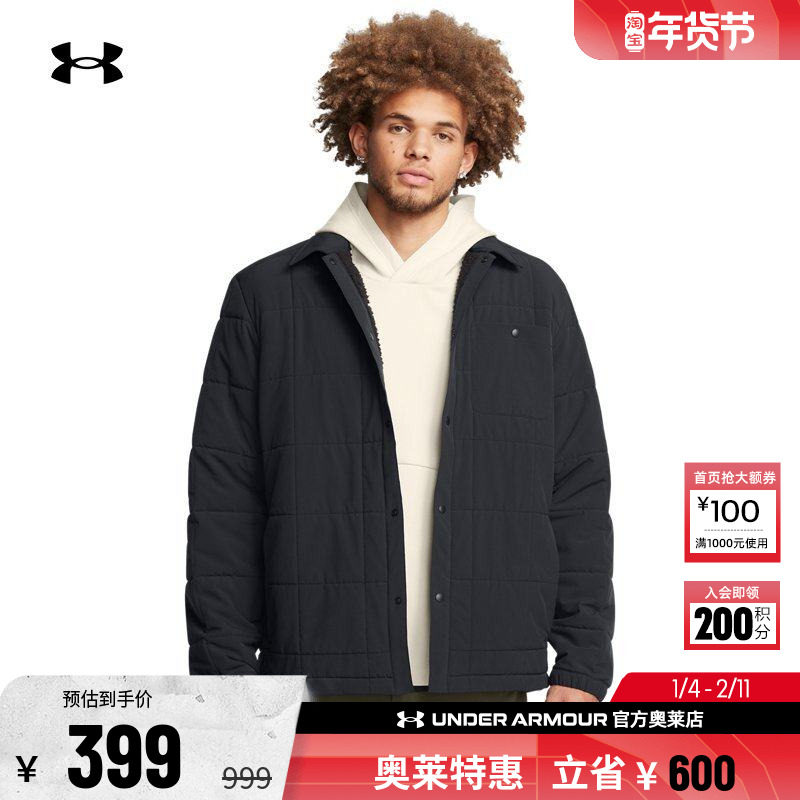 安德玛官方UA  男子户外运动保暖防泼水弹性夹克外套1387030,运动服/休闲服装,运动茄克/外套,淘宝优惠券,粉丝福利购,淘宝优惠卷