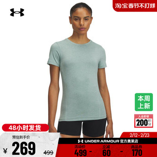 安德玛官方【柔感系列】UA Meridian女子训练瑜伽短袖T恤1388770