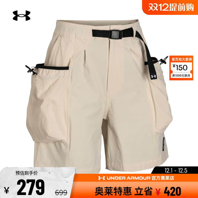 安德玛官方UA 女子裤子跑步健身训练休闲运动宽松梭织工装短裤