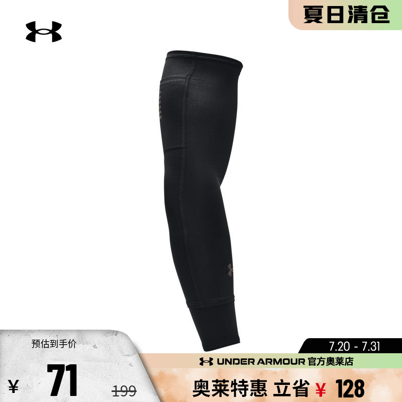安德玛官方奥莱UA 男子女子干爽轻质高弹健身训练运动护臂一对装