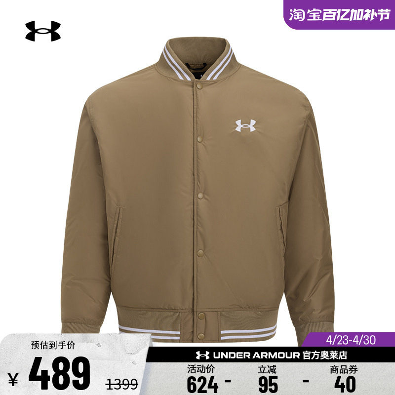 安德玛官方UA  男女情侣运动休闲健身飞行员训练夹克外套1389371