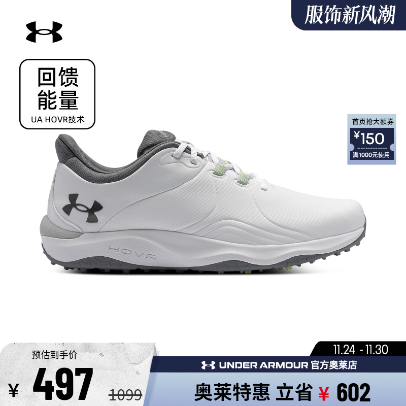 安德玛男子高尔夫运动鞋