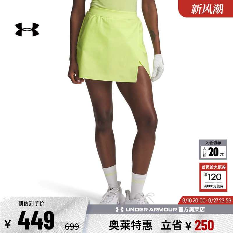 安德玛女子高尔夫短裙6009803