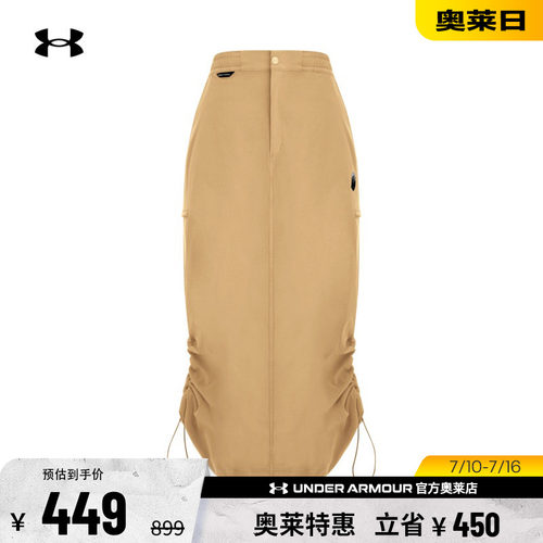 安德玛女子运动休闲半身裙