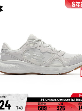 安德玛官方UA Vantage女子翻毛皮舒适耐磨运动跑步休闲鞋6003784