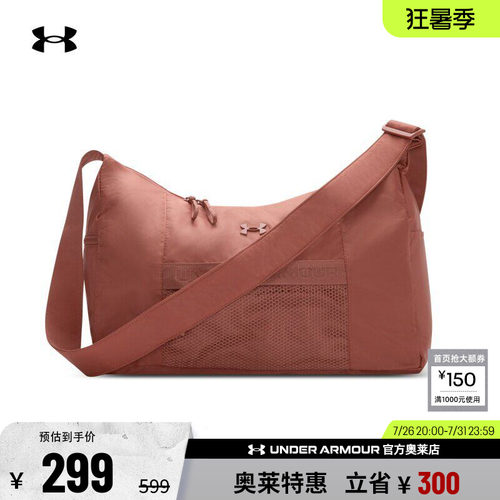 安德玛女子运动休闲旅行包