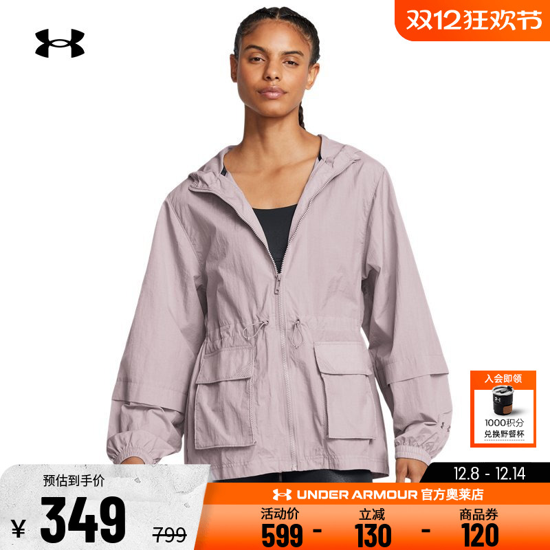 安德玛女子运动夹克外套