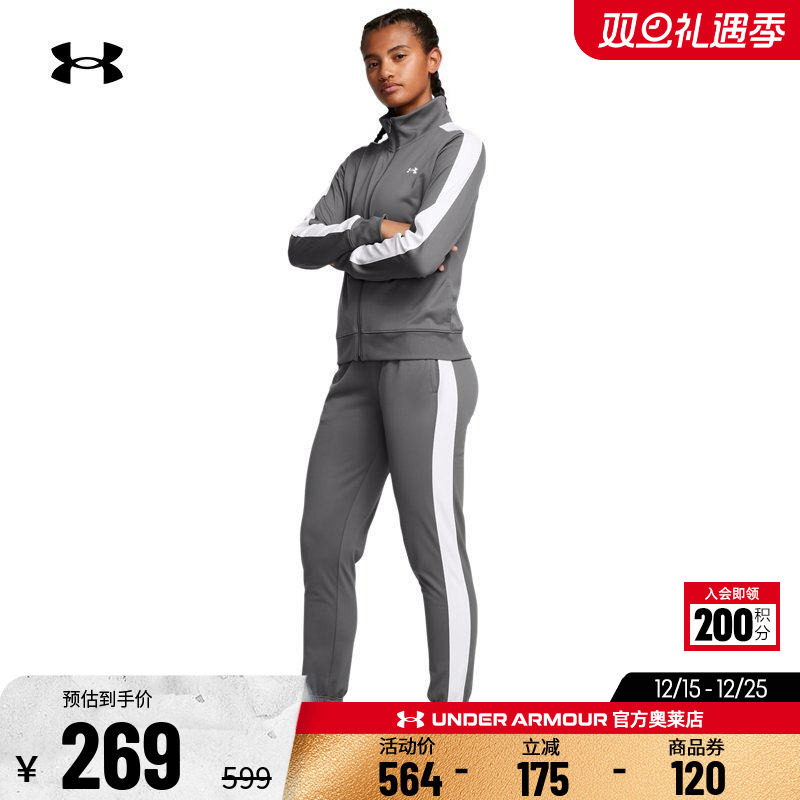 安德玛女子抓绒上衣运动套装