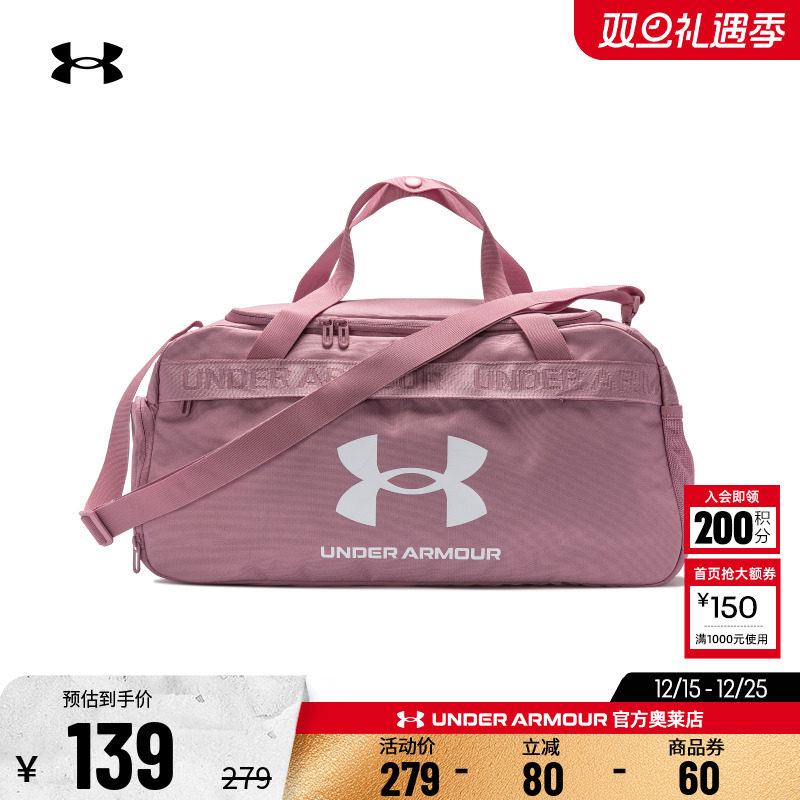 安德玛官方男士女士运动旅行包