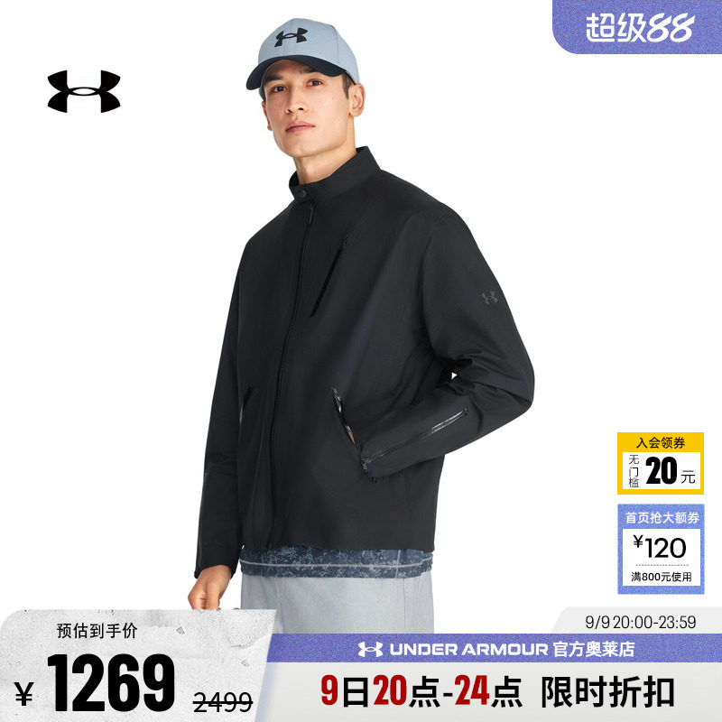 安德玛男子运动休闲外套6014259