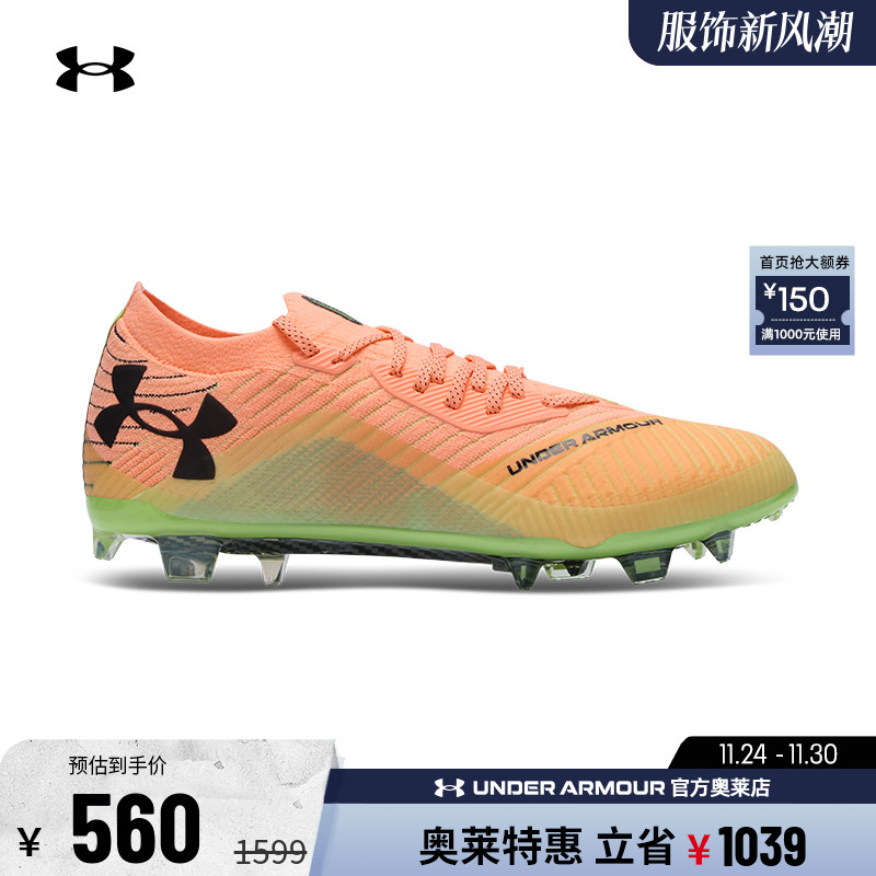 安德玛男子足球运动鞋