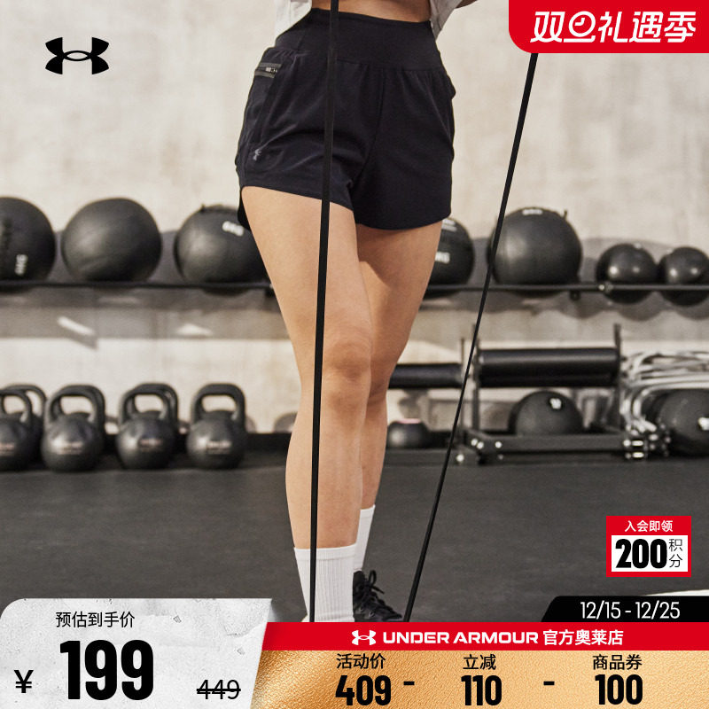 安德玛女子梭织运动短裤