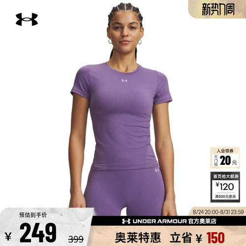安德玛官方女子训练T恤6000642