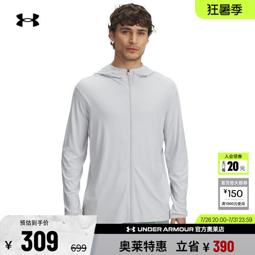 安德玛男子户外运动外套1390052