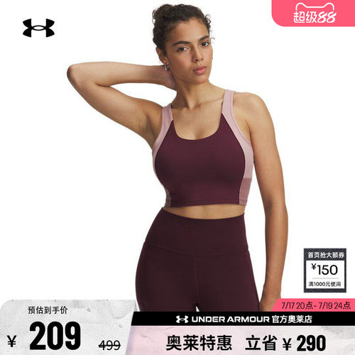 安德玛官方【柔感系列】UA Meridian女子弹力训练瑜伽背心6004001