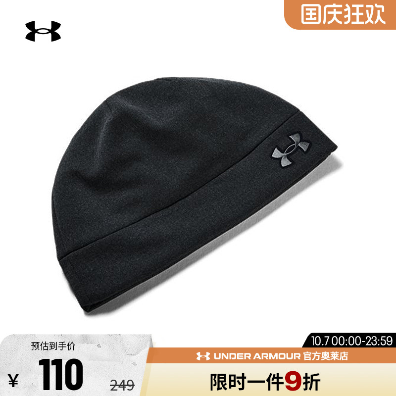 安德玛男子圆顶休闲运动帽