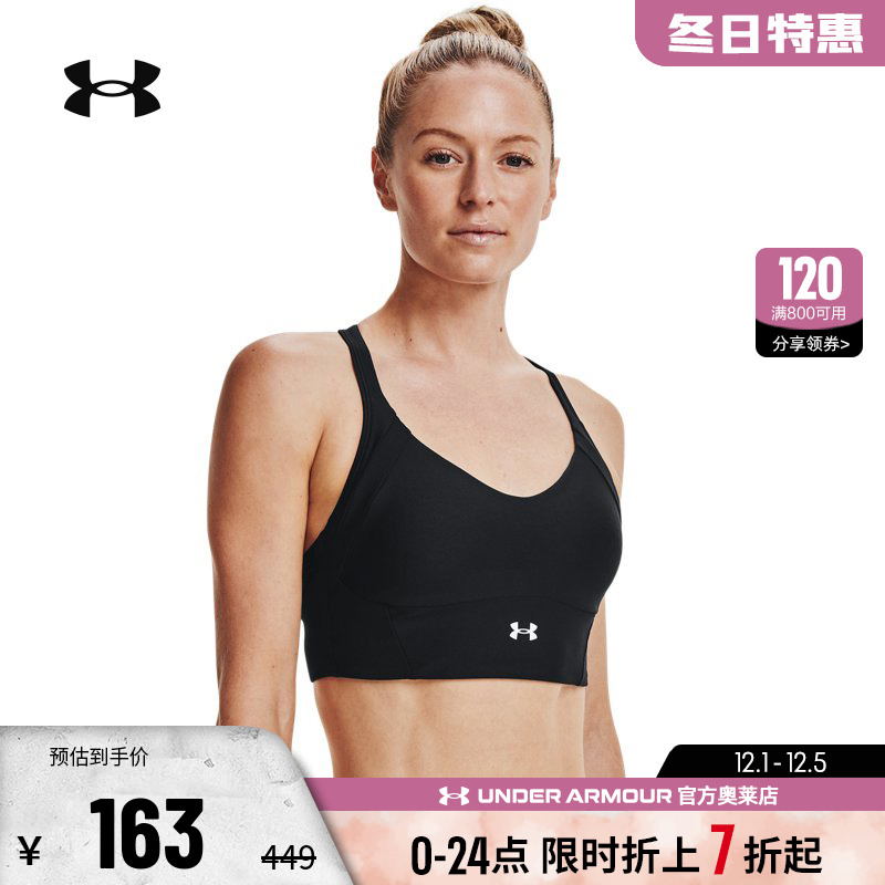 安德玛官方奥莱UA 文胸女款防震跑步健身运动内衣-中强度1361028