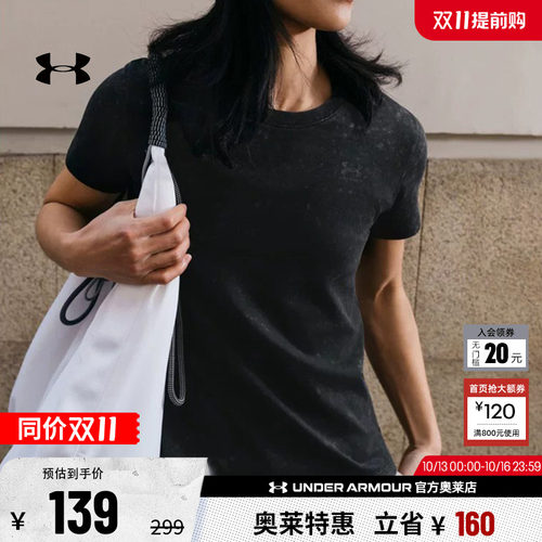 安德玛女子运动休闲T恤6006325