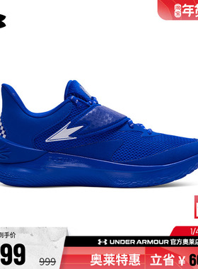 安德玛官方UA库里CURRY Fox 1 KW男子轻质实战运动篮球鞋6001924