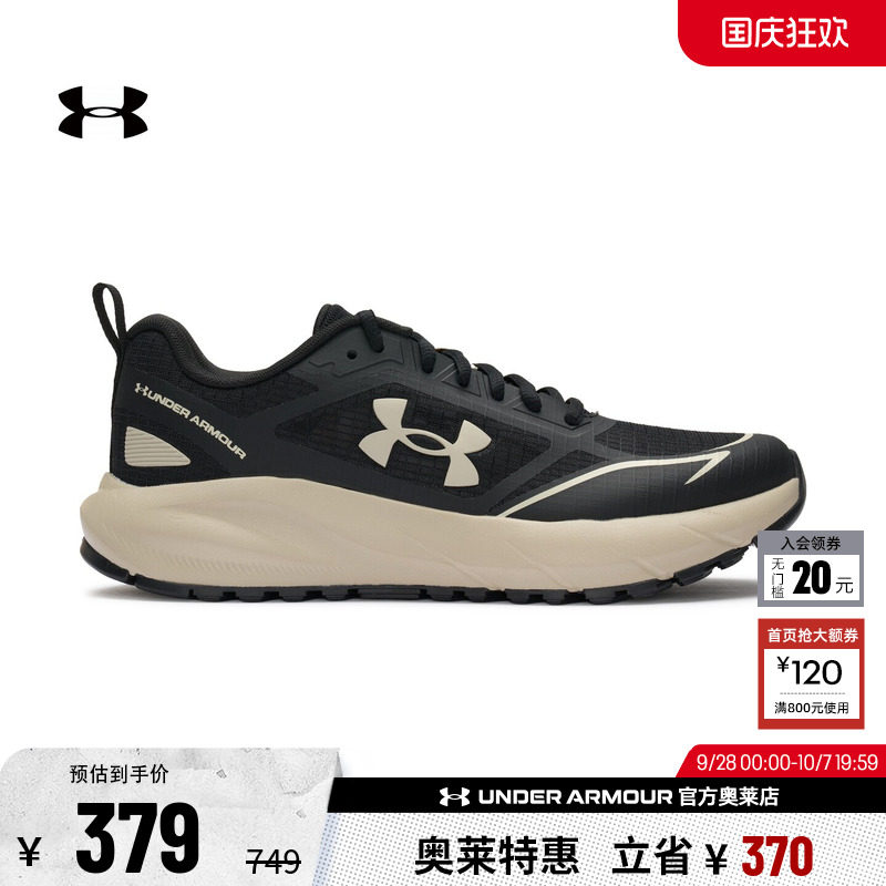安德玛男女运动休闲鞋6014042