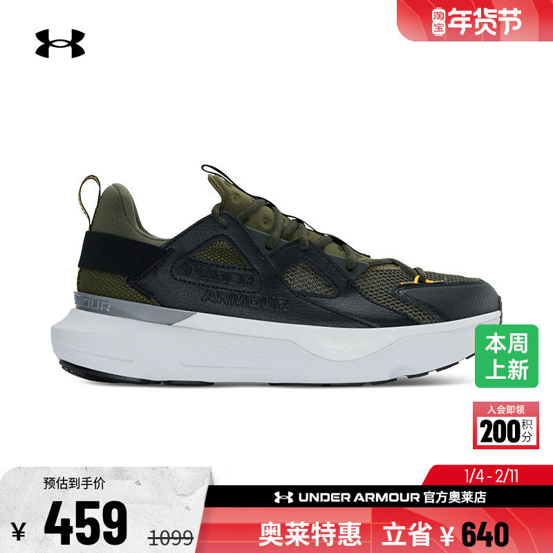 安德玛官方韧系列UA Infinite男女情侣缓震运动跑步休闲鞋3028667,运动鞋new,运动休闲鞋,淘宝优惠券,粉丝福利购,淘宝优惠卷