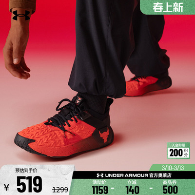 安德玛官方男子敏捷稳定训练鞋