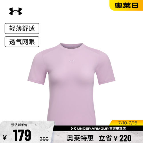 安德玛官方女子训练T恤6007555