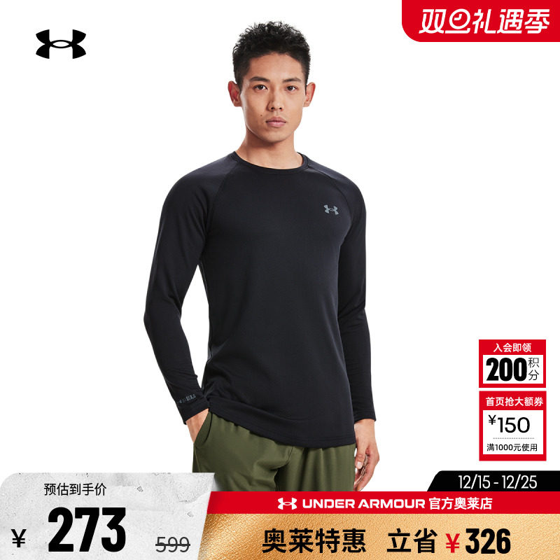 安德玛男子训练运动长袖T恤