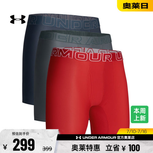 安德玛官方男子训练内裤1387414