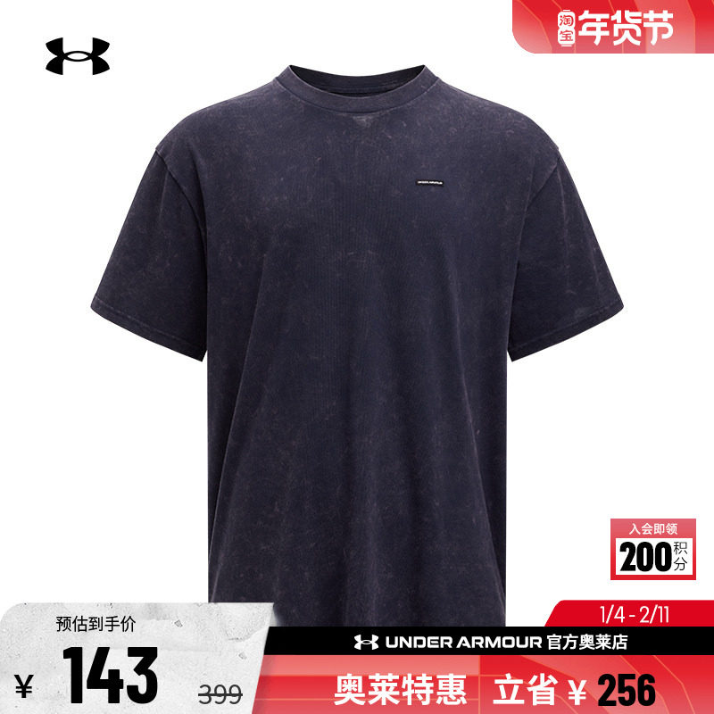 安德玛官方UA  男子运动休闲健身高克重宽松透气短袖T恤1389147,运动服/休闲服装,运动T恤,淘宝优惠券,粉丝福利购,淘宝优惠卷
