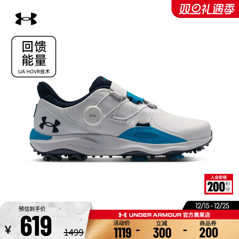 安德玛男子高尔夫运动鞋