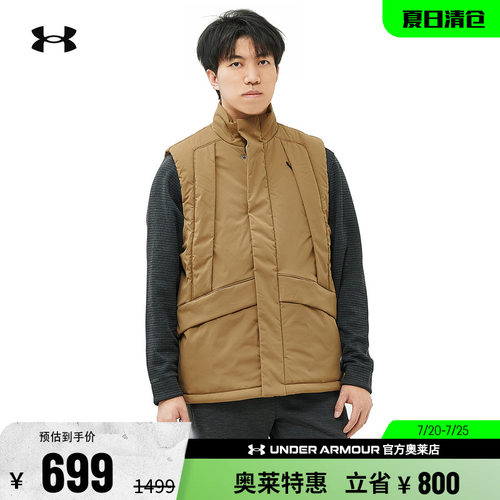 安德玛男子运动休闲棉马甲