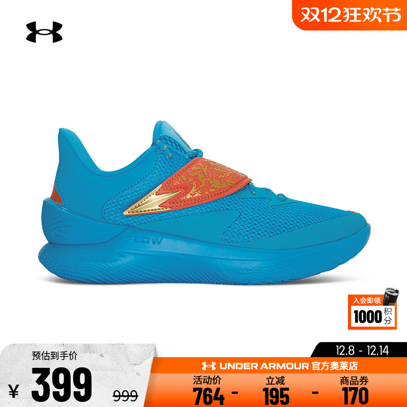 安德玛库里男女轻质篮球运动鞋