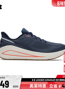 安德玛官方UA HOVR Sonic 7男子缓震耐磨运动跑步鞋跑鞋3028002