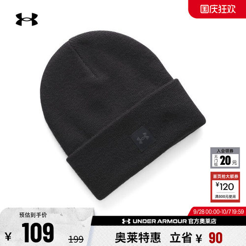 安德玛女子运动休闲帽子6007044