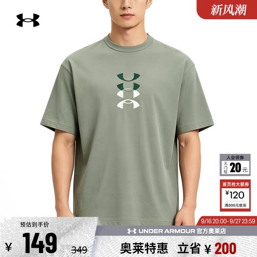 安德玛男子运动休闲T恤6007603