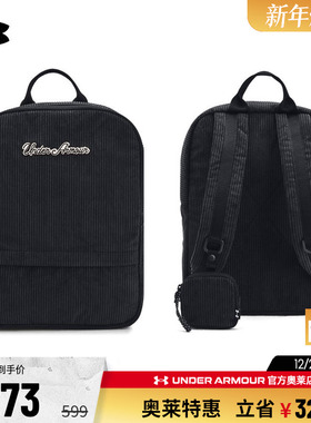 安德玛官方UA 秋冬SportStyle女子灯芯绒训练运动双肩背包1384676