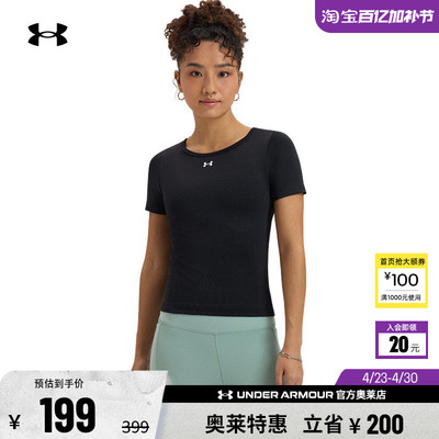 安德玛官方女子干爽短袖T恤