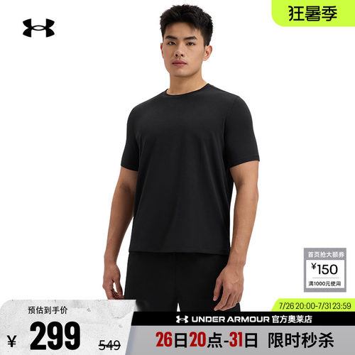 安德玛官方男子训练T恤1386973