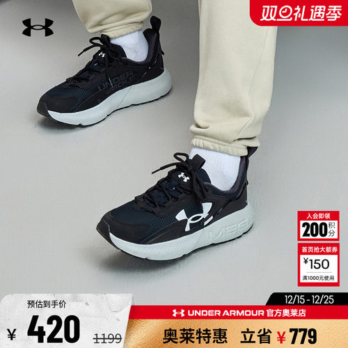 安德玛男子女子休闲运动鞋