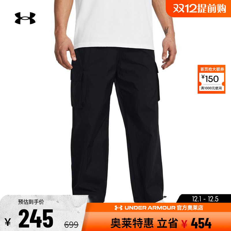 安德玛男子休闲运动长裤