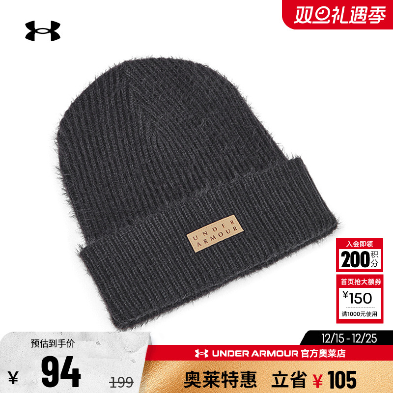 安德玛男子女子运动帽