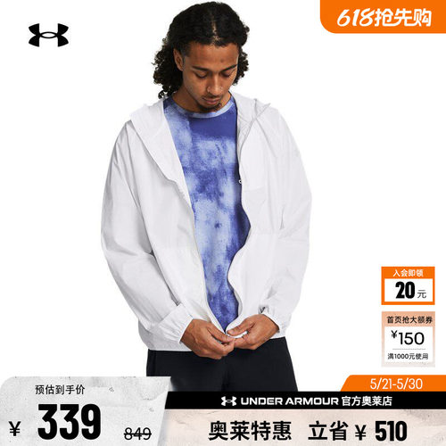 安德玛UAPhantom男连帽跑步外套