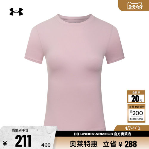 安德玛官方【柔感系列】UA夏Meridian女子训练瑜伽短袖T恤6000341