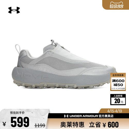 安德玛官方UA Venture Pro Storm情侣高性能运动休闲鞋6010419