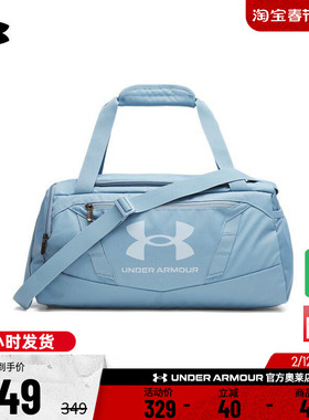 安德玛官方UA Undeniable 5.0 男女训练运动旅行包1369221